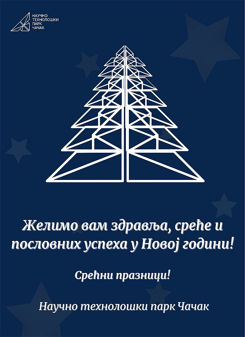 NTP Novogodisnja cestitka