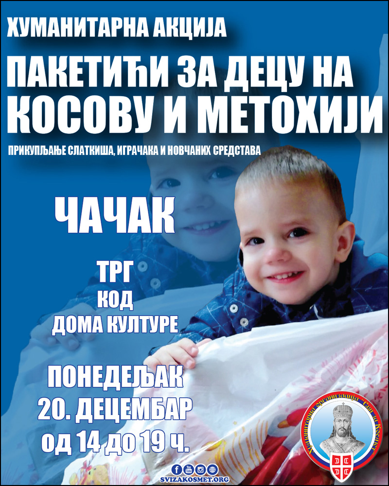humanitarno 1