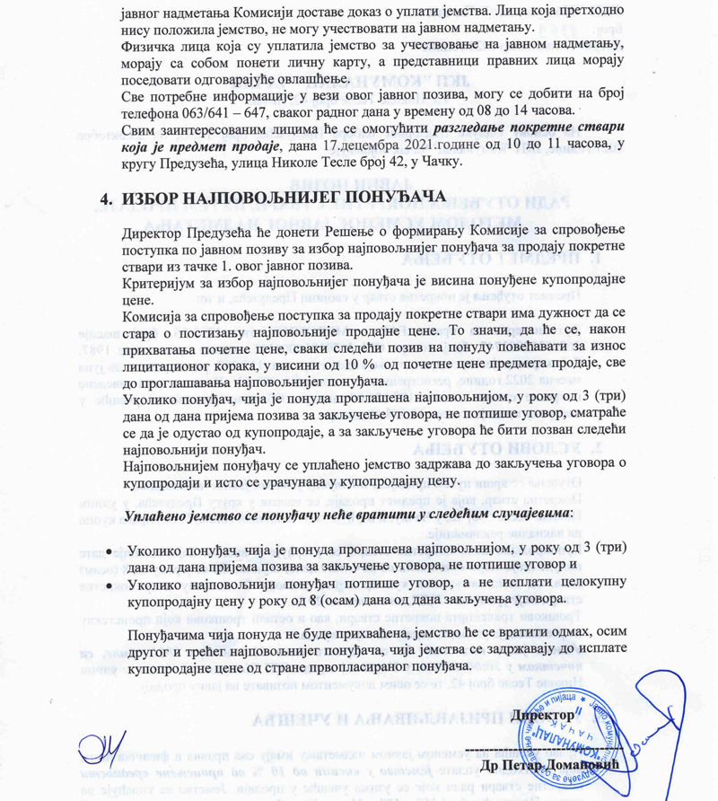 javni poziv 2