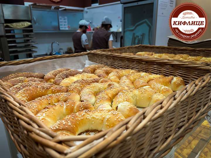 Domaće kiflice na Gradskom šetalistu 2 kiflice1a 2