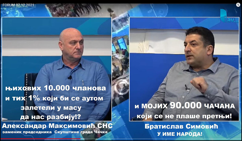 oni i mi