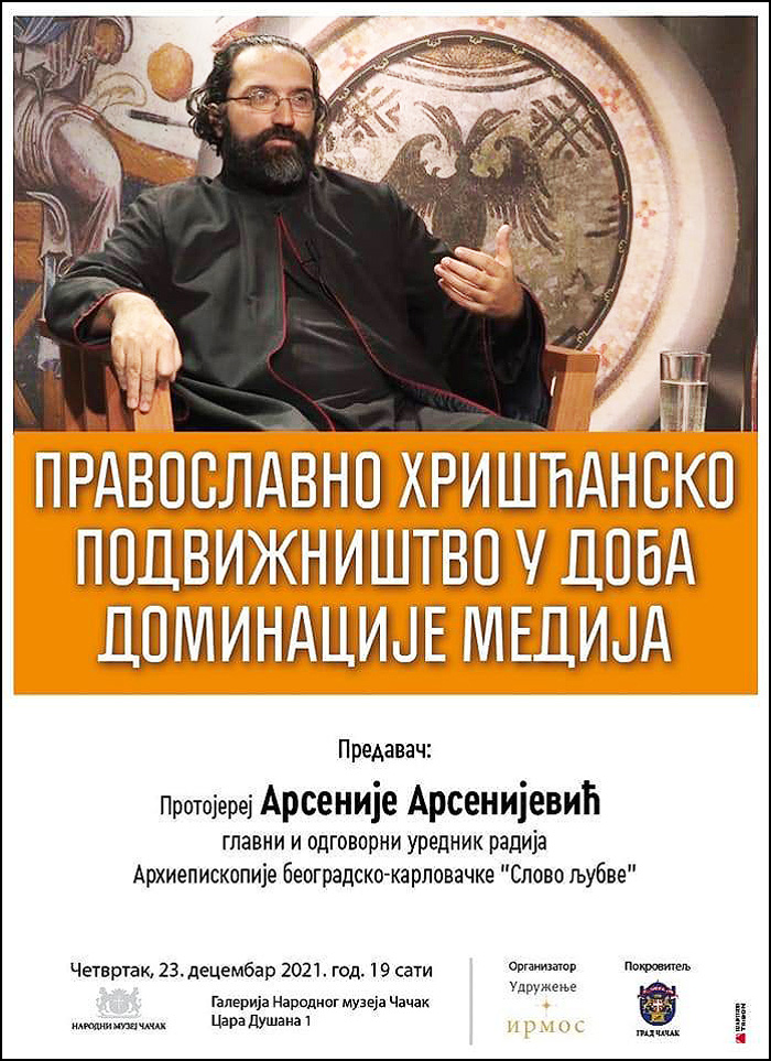 protojerej 1