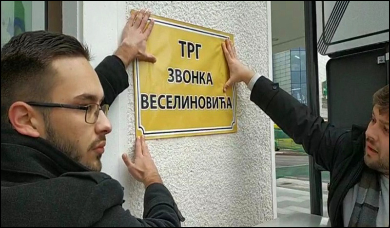 trg zvonka veselinovica