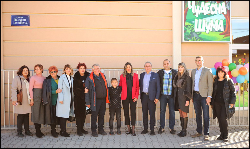 vrtic Cudesna suma 1