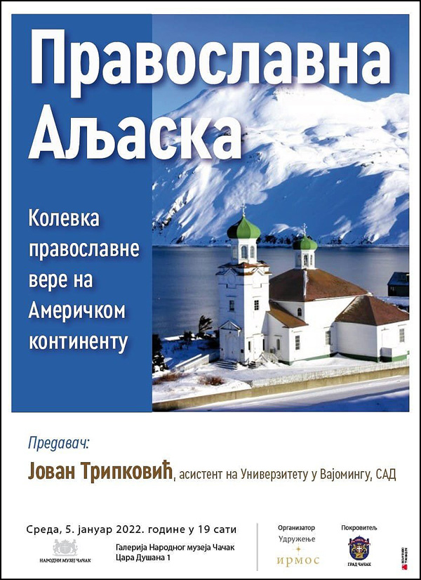 Aljaska copy