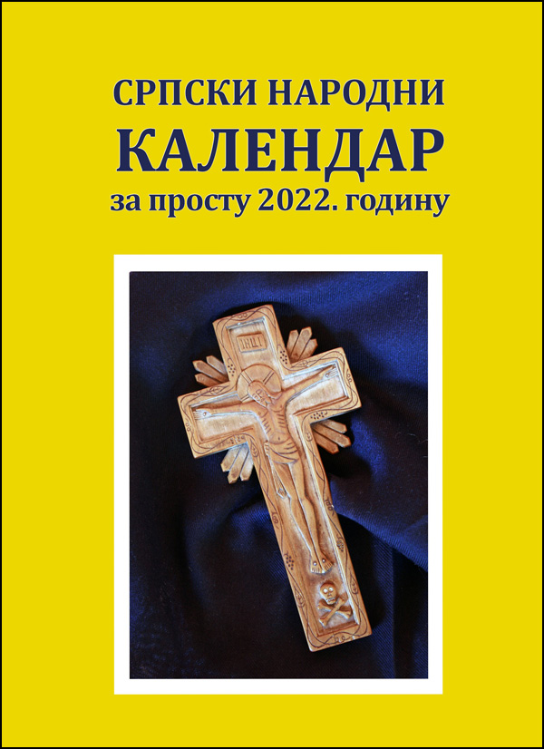 Kalendar Cvorak