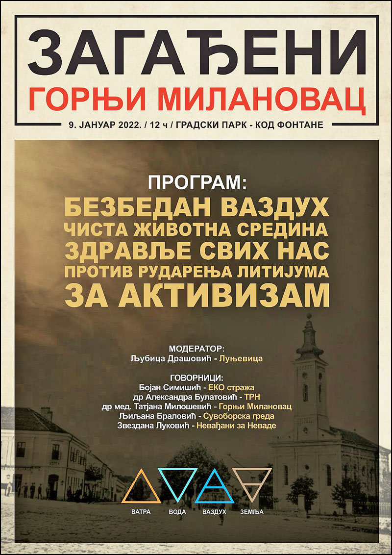Zagadjeni GM