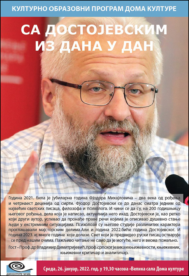 predavanje Dostojevski