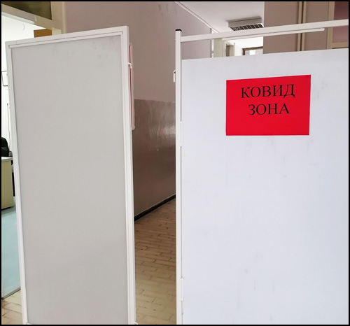 Dom zdravlja cekaonica 2