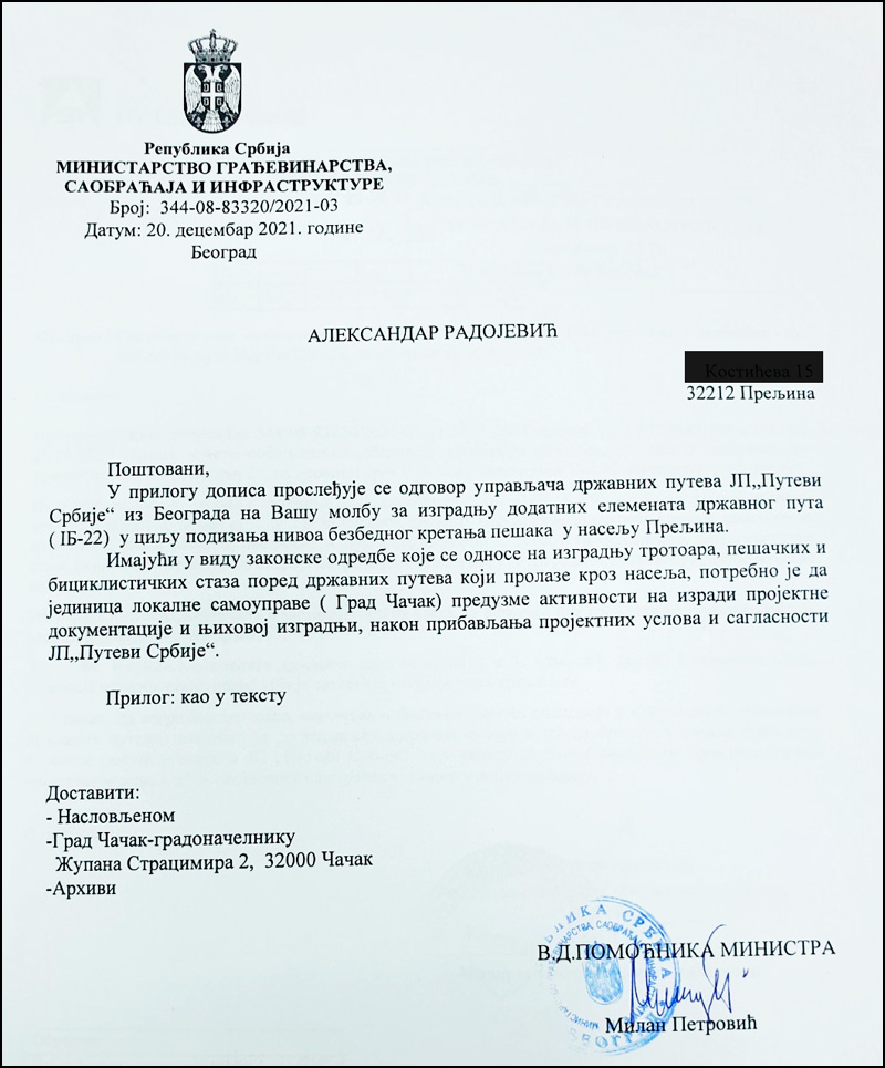 Ministarstvo Preljina