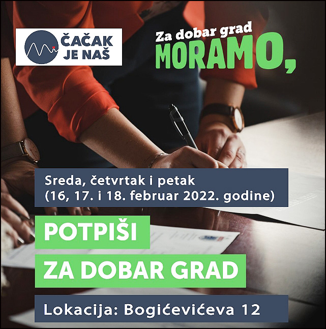 Moramo potpis