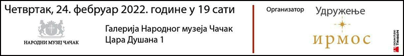 Plakat Irmos 2