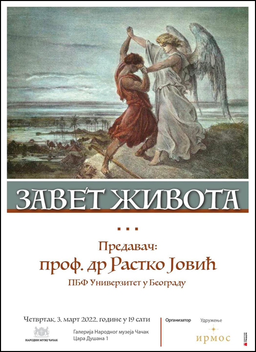Plakat irmos copy