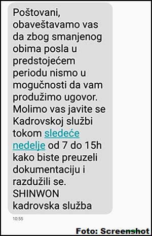 SMS