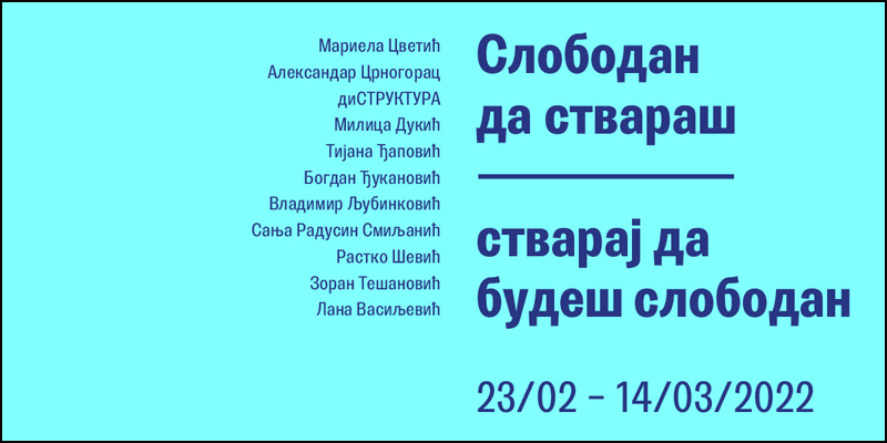 izlozba MSUB