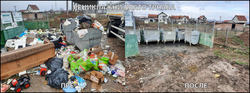 Reciklažni platoi ili divlje deponije 2 plato Trnava