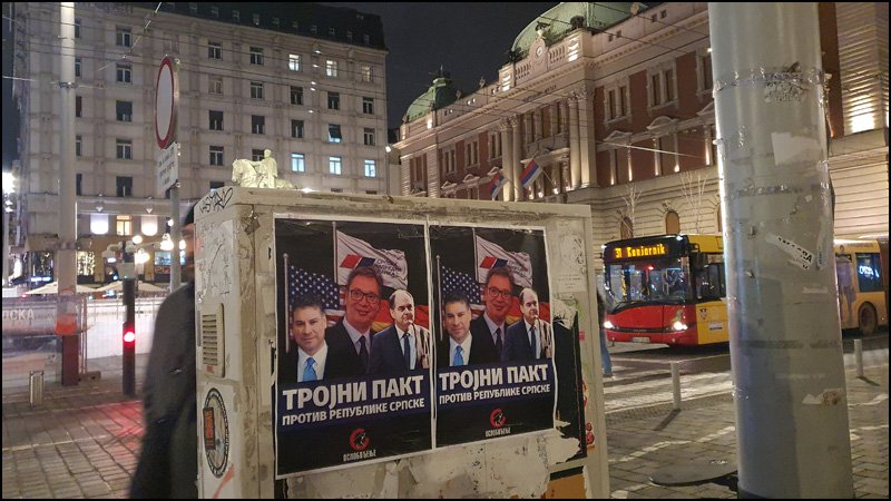 плакати бг 2