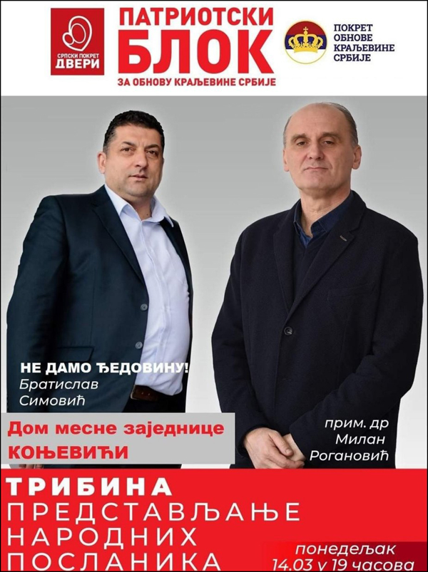 Dveri tribina