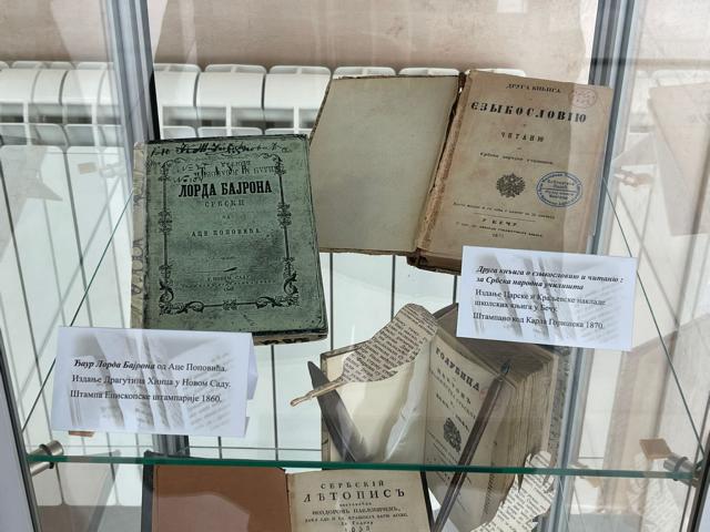 biblioteka2
