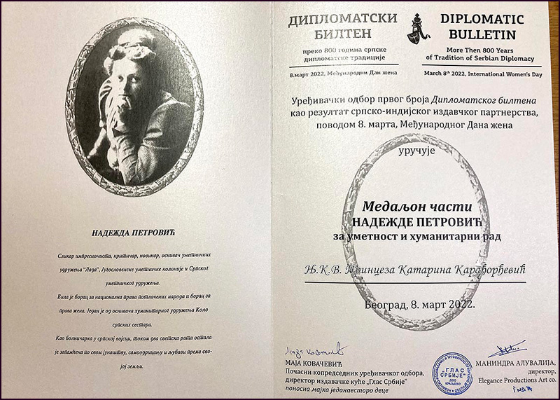diplomatski bilten