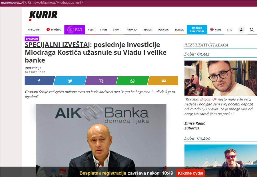kurir oglas