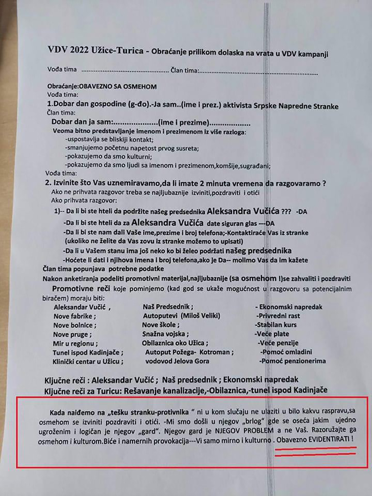 sns uzice