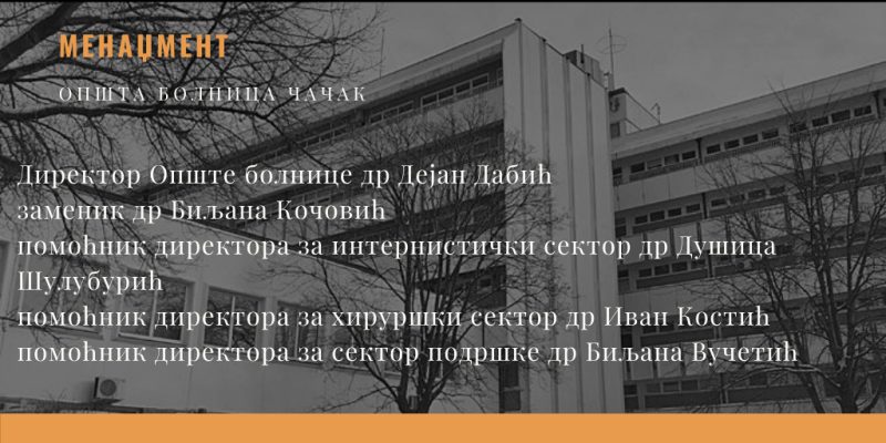 Direktor bolnice: Kadrovsko stanje je nezadovoljavajuće, ali ga popravljamo 4 BOLNICA