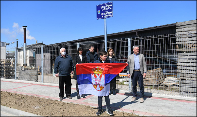 Ulica Blagoje 2