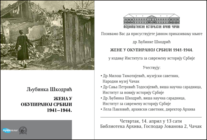 Zena u okupiranoj Srbiji mail