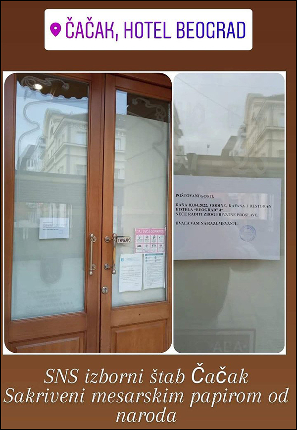cacak sns 1