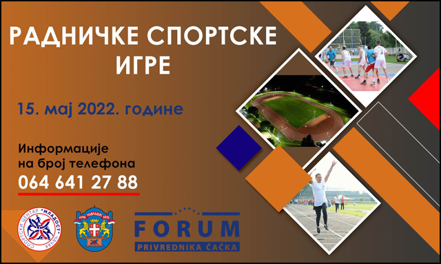 Продужен рок до 5.маја за пријаве за Радничке спортске игре 1 radnicke sportske igre