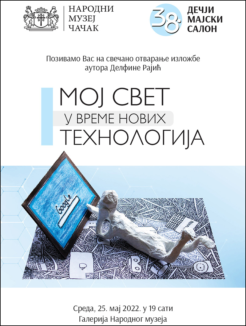 38 Decji majski salon 1
