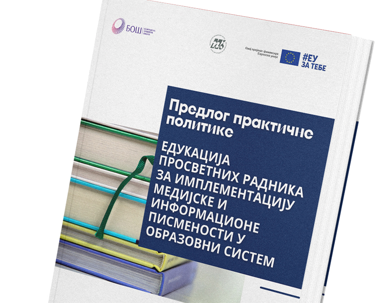 NNS Predlog prakticne politike