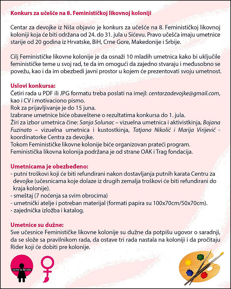 8. Feminističkа likovnа kolonijа u Sićevu 2 konkurs za feministicku koloniju