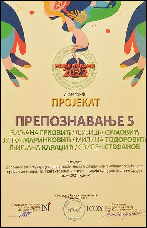 nominacija