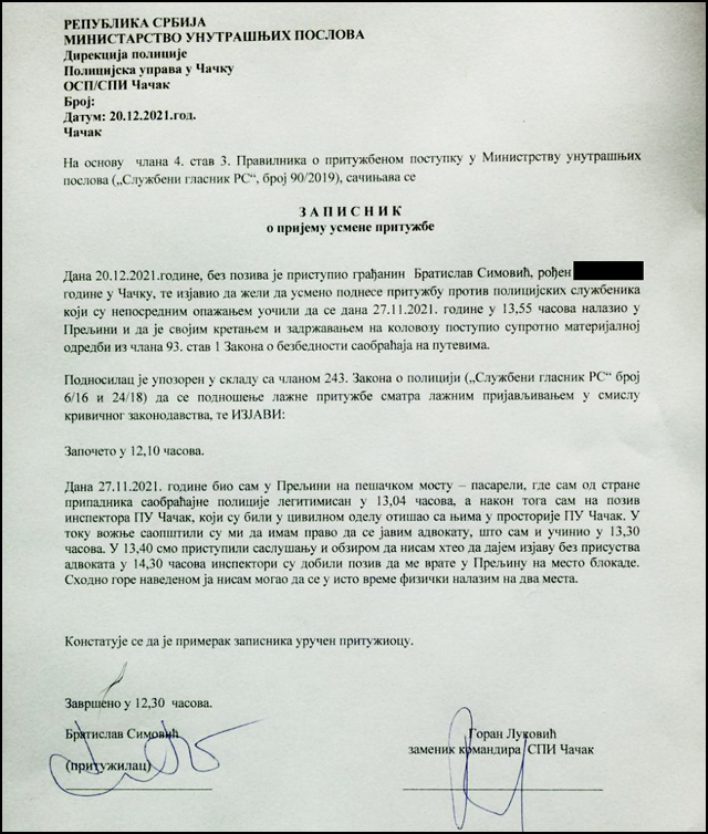 simovic izjava