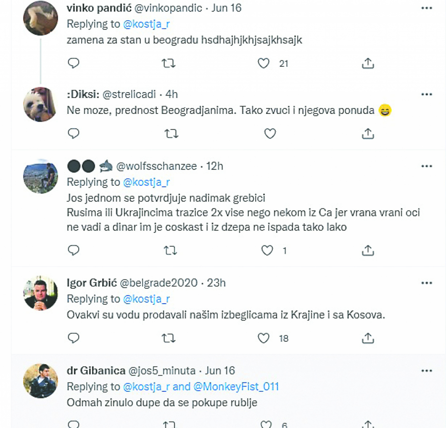 659209 screenshot 1 komentari iff