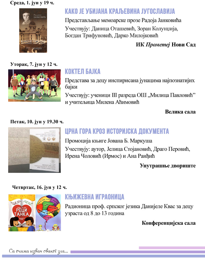 Jun program 2