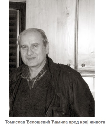 Prva čačanska košarkaška legenda Tomislav Đelošević Ćamila 7 camila5