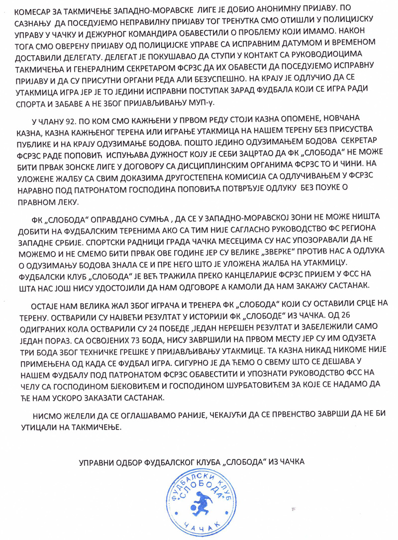 fk sloboda 2
