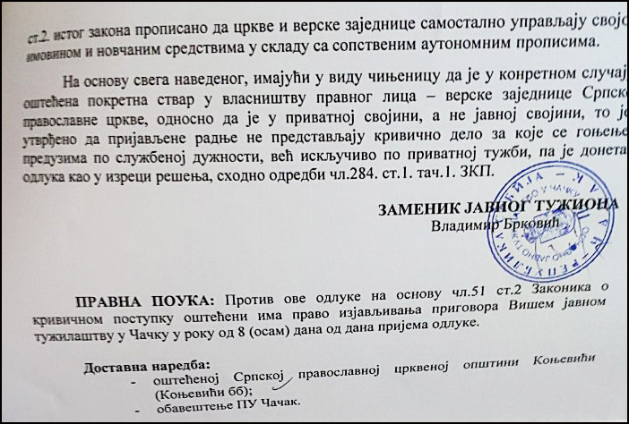 tuzilastvo