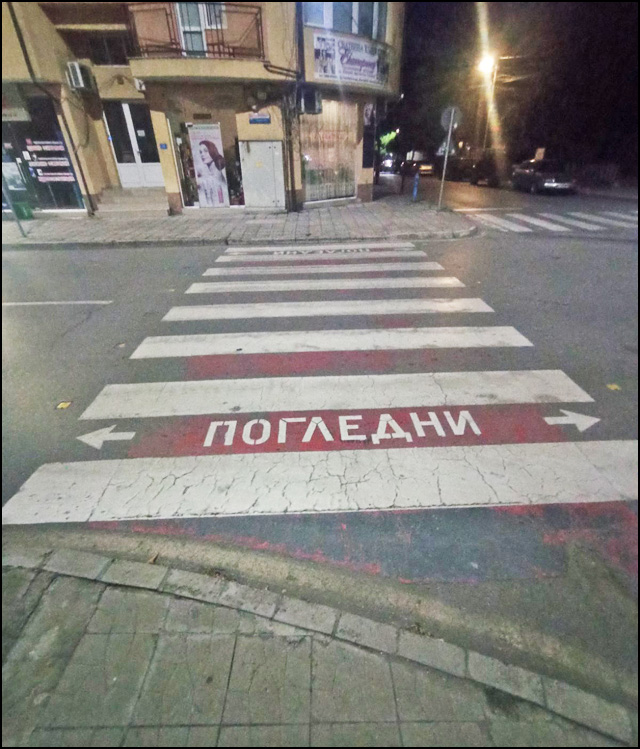 pogledni