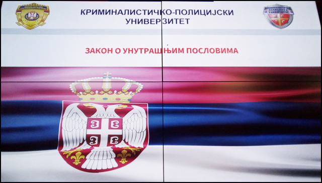 zakon o policiji