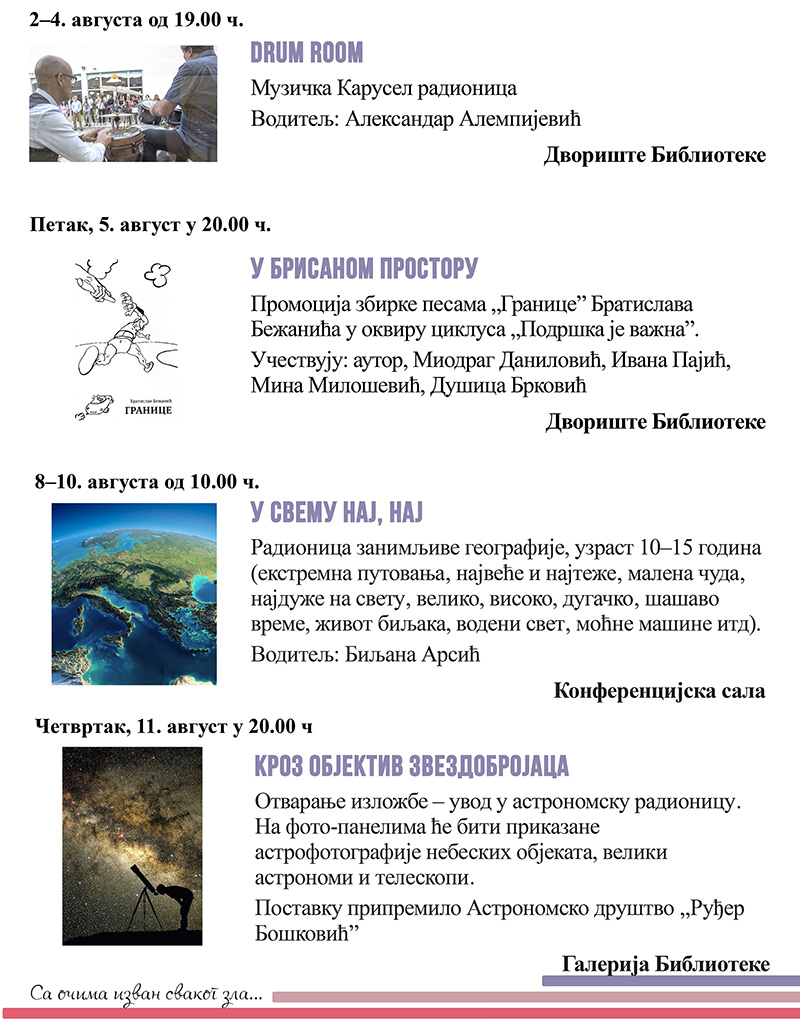 Avgust program 02