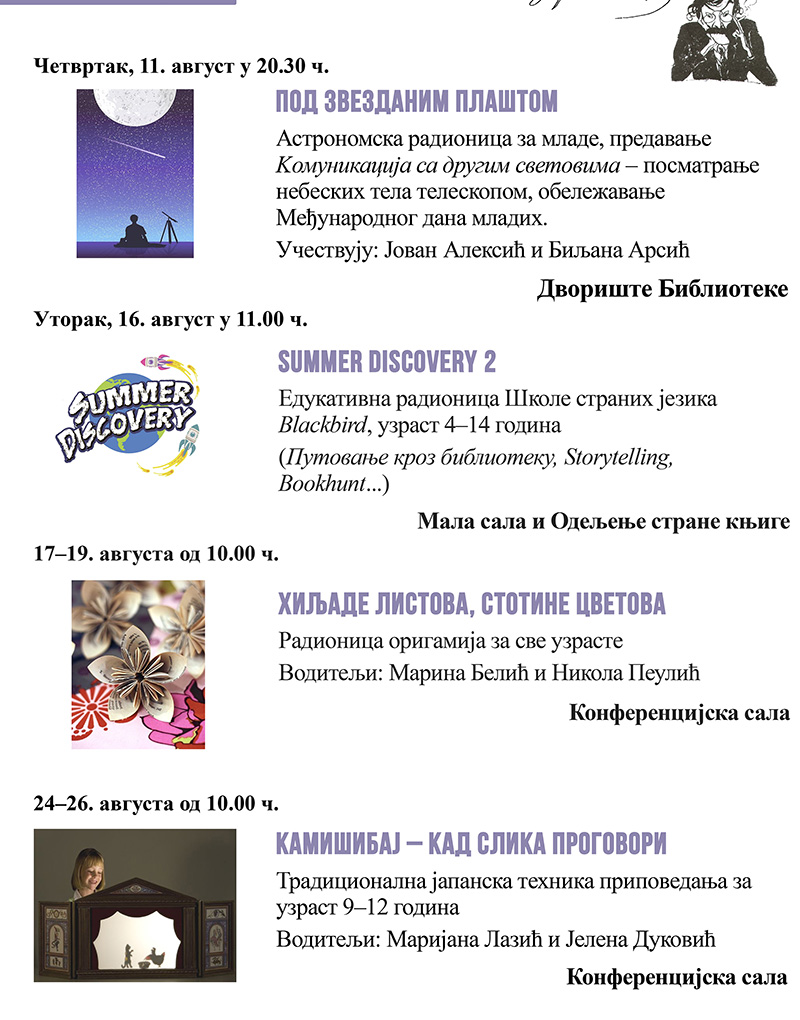 Avgust program 03