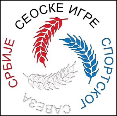 Seoske sportske igre 000 1
