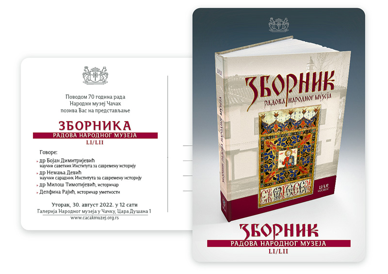 Zbornik