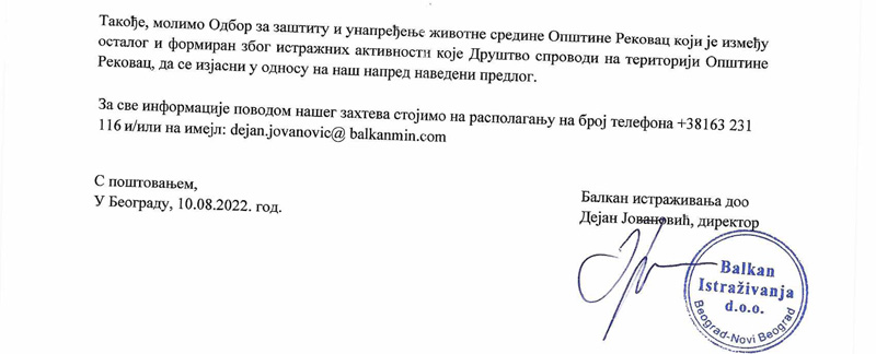 Rekovac: Nastavak istražnih radova 2 dopis 2