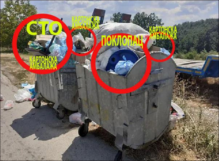 miokovci 1 1
