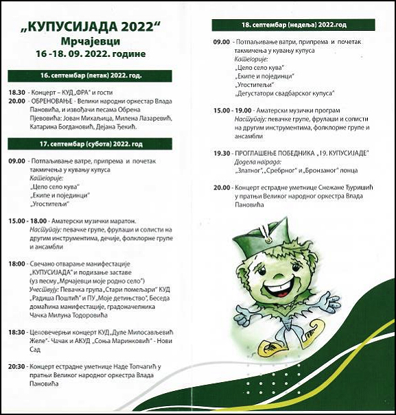 Kupusijada